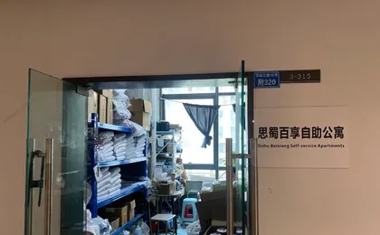 Sishu Baixiang Self-service Apartments (Chengdu University of Technology)