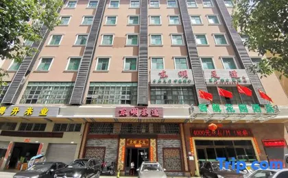 Linghang Garden Hotel (Shenzhen Daqianli Pingzhou Subway Station)
