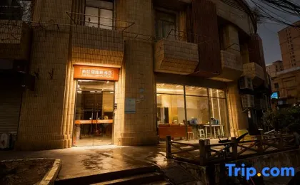 Jarvis Youth Hostel（The Bund &YuGarden）