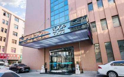 Xana Hotelle Hangzhou Xiaoshan Airport Branch (Adults only)