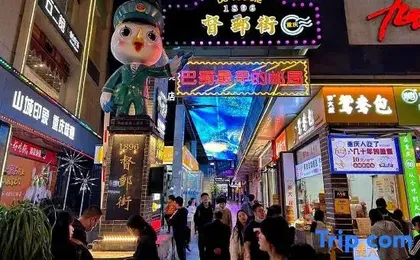 Ruize Hotel (Chongqing Jiefangbei Pedestrian Street)