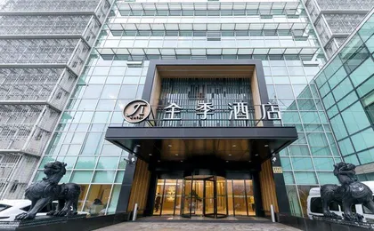 Ji Hotel Shanghai Zhangjiang
