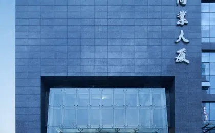 SFEEL Designer Hotel (Chengdu Jiuyan Bridge Niuwangmiao Subway Station)