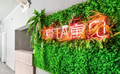 Aita Boutique Apartment (Guangzhou Avenue North)