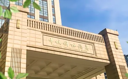 Zhonghe International Hotel