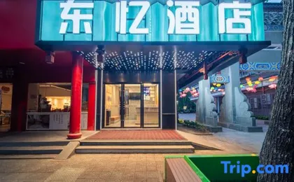 Hangzhou Dongyi Hotel (Xianghu Oriental Culture Park Branch)