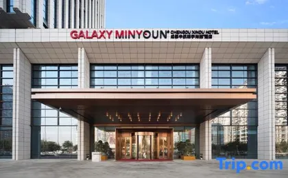 GALAXY MINYOUN CHENGDU XINDU HOTEL