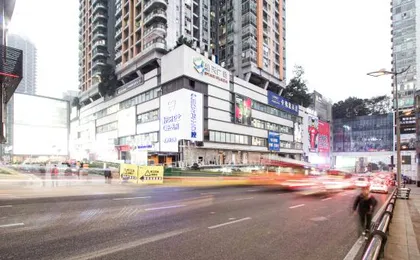 Chongqing Ruika Apartment (Guanyinqiao Pedestrian Street Haochi Street)