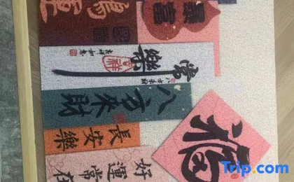 Cuan yue Space Youth Hostel (Laoximen Subway Station Branch)