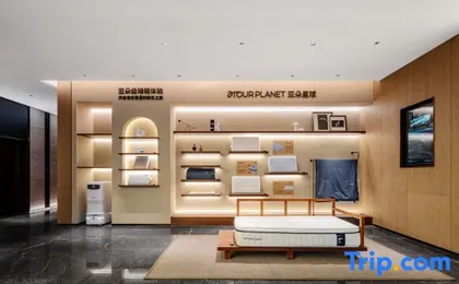 Atour Hotel Chongqing Jiangbei Airport Huanshan Park Subway Station
