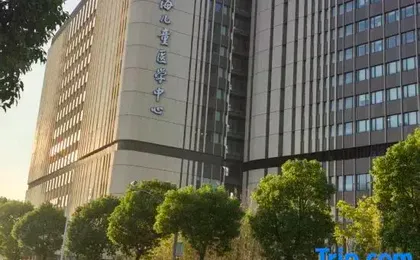 Ping'an Apartment (Shanghai Fudan Cancer Hospital Pudong Branch Kangxin Highway Subway Station)