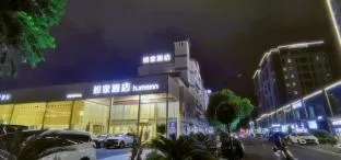 Home Inn Hangzhou Tianmu Mountain Road Xixi