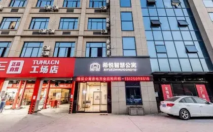 Xiyue Wisdom Apartment