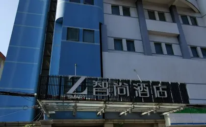 Zsmart Zhishang Hotel (Shanghai Songjiang Sports Center Metro Station Ledu)