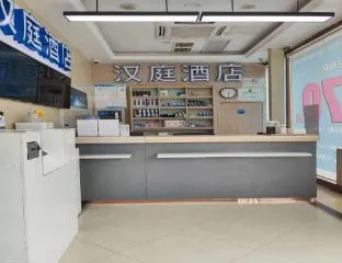 Hanting Hotel Wuhan Wangjiawan Metro Station