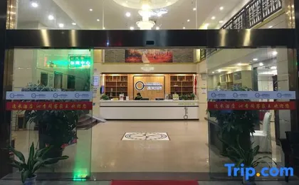 Yi Mi Hotel Shenzhen Longgang Pinghu South China City