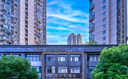 ELONG ANYUE HOTEL