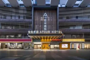 Atour Hotel Shenzhen Futian CBD Gangxia North Subway Station