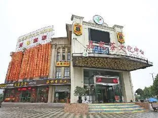 Super 8 by Wyndham Shanghai Jiading Ta Cheng Lu