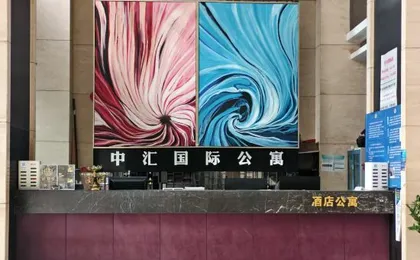 Poly Zhonghui Hotel Apartment (Guangzhou East Railway Station Store)