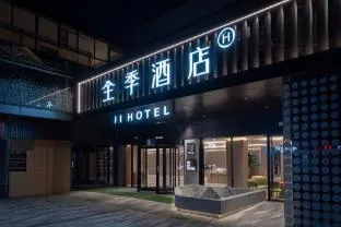 Ji Hotel Shanghai Expo Xueye Road