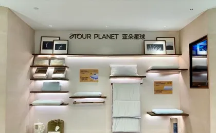 Atour Hotel in Xili Smart Valley Industrial Park, Nanshan District, Shenzhen