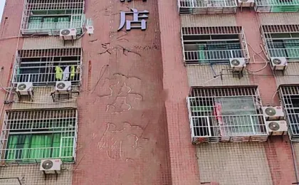 Yinuo Hotel (Nanyuan of Sun Yat-sen Memorial Hospital of Guangzhou, Nanzho Subway Station Branch)
