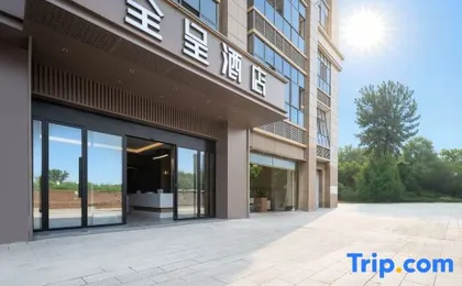 Quancheng Hotel (Chengdu Xindu Southwest Petroleum University Branch)