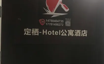 dixi-hotel