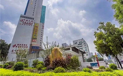7 Days Inn Guangzhou Zoo Huanghuagang Metro Station