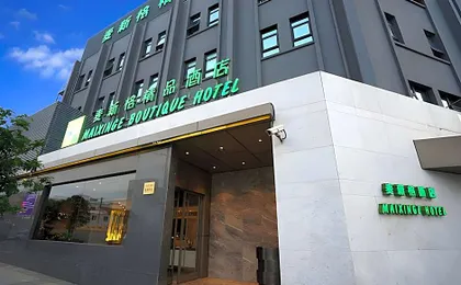 Mai Xinge Boutique Hotel - Free shuttle buses are provided between PVG Airport and Disneyland