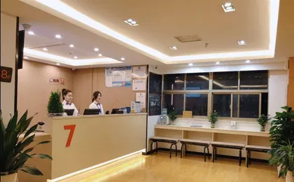 7days Premium Nanjing Xinjiekou Subway Station
