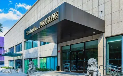 Homeinn Plus Hotel (Beijing Guangqumennei Subway Station Hongrun)