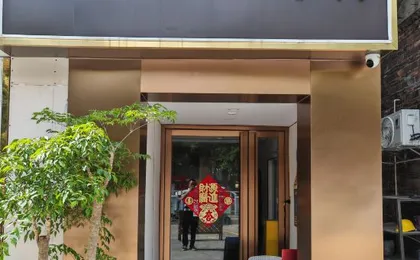 Shenzhen Warm Homestay