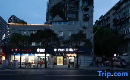 Homeinn Pebble Hotel (Shanghai Jing'an Train Station)