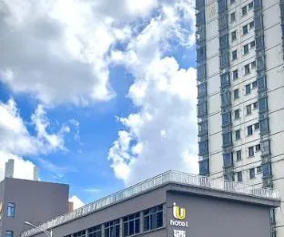 Iu Hotel Shenzhen Longhua Metro Station