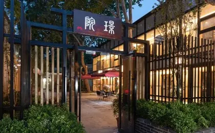 Furun · Jingyuan (Close to the subway, the Forbidden City and Wangfujing)