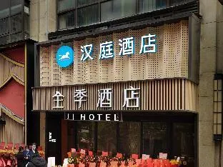Hanting Hotel Chengdu High-Tech Tianfu Third Street