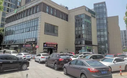 Hi Inn Shanghai Jiangqiao Wanda