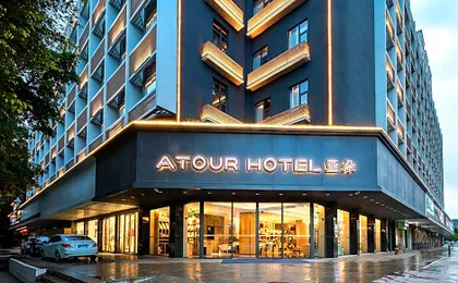 Atour Hotel Shenzhen Huaqiangbei Zhenxing Road
