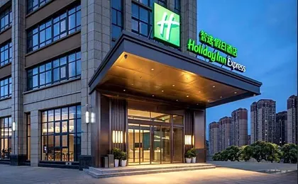 Holiday Inn Express Chengdu Longquanyi North By IHG