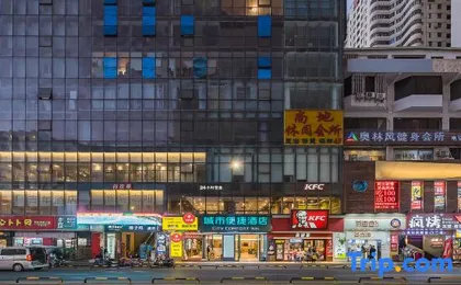 Convenient City Hotel (Shenzhen East Railway Station Buji Subway Station)