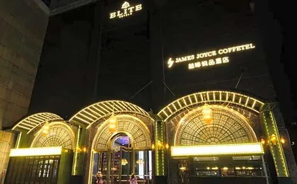 Guangzhou Tianhe Taikoo Hui Zhefei Ruipin Hotel