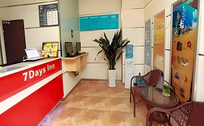 7 Days Inn Chengdu Sichuan Normal University Chenglong Headquarters Economy Harbor
