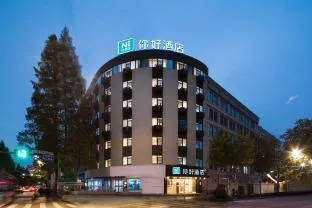 Nihao Hotel Nanjing Presidential Palace