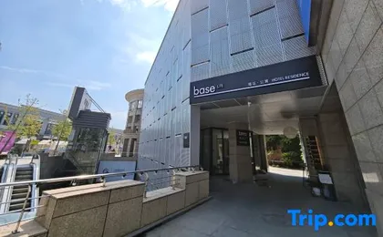 baseLITE Hotel Residence (Shanghai Hongqiao Airport Lidoway Branch)