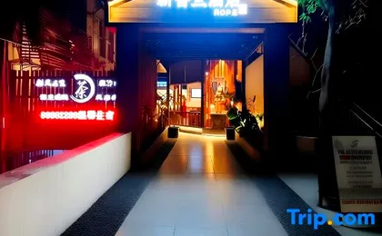 Splendid Boutique Hotel (Lianglukou Subway Station, Yuzhong District)