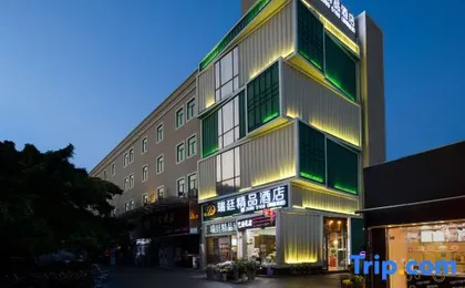 Ruiting Boutique Hotel ( Shenzhen Bao'an Wanda Plaza Store)