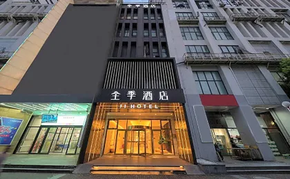 JI Hotel Shanghai Baoshan City Industrial Park