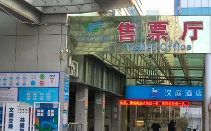 Jinnang E-Sports Hotel (Mo'er City Nanlian Subway Station)